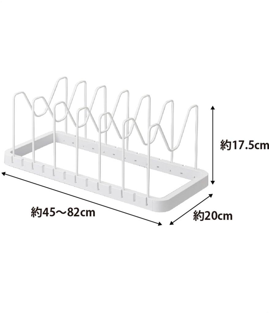 Yamazaki Tower Under-Sink Extendable Pot Lid & Frying Pan Stand, White, Approx. W45-82 X D20 X H17.5cm, Model 3840