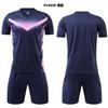 Short-Sleeved Football Uniform Set, Men'S And Women'S Spring And Summer Competition Training Uniforms, Children'S Primary School Student Team Jerseys,