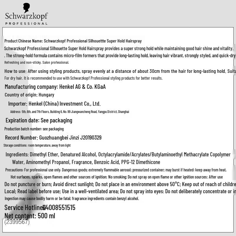 Schwarzkopf Professional Silhouette Hairspray