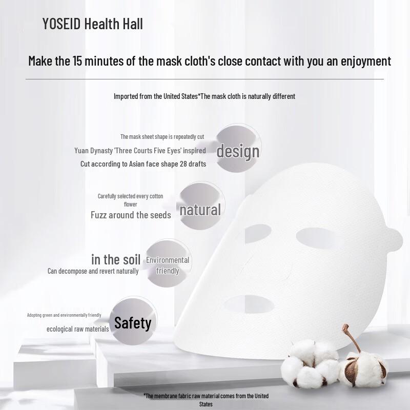 Yang Shen Tang Natürliche Birkenwasser Hydratisierende Aufhellende Gesichtsmaske