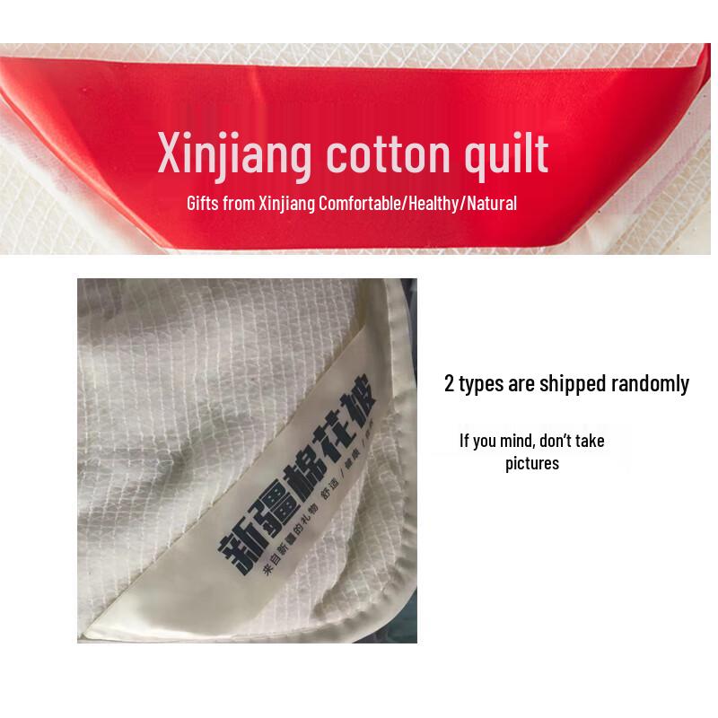 All-Season Xinjiang Long-Staple Cotton Quilt