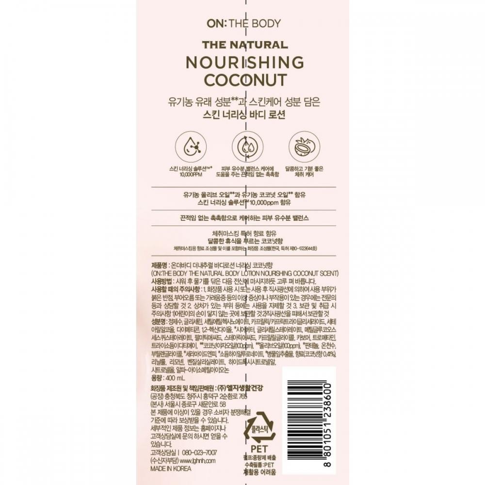 On  The Natural Body lotiOn kokosowy 400g