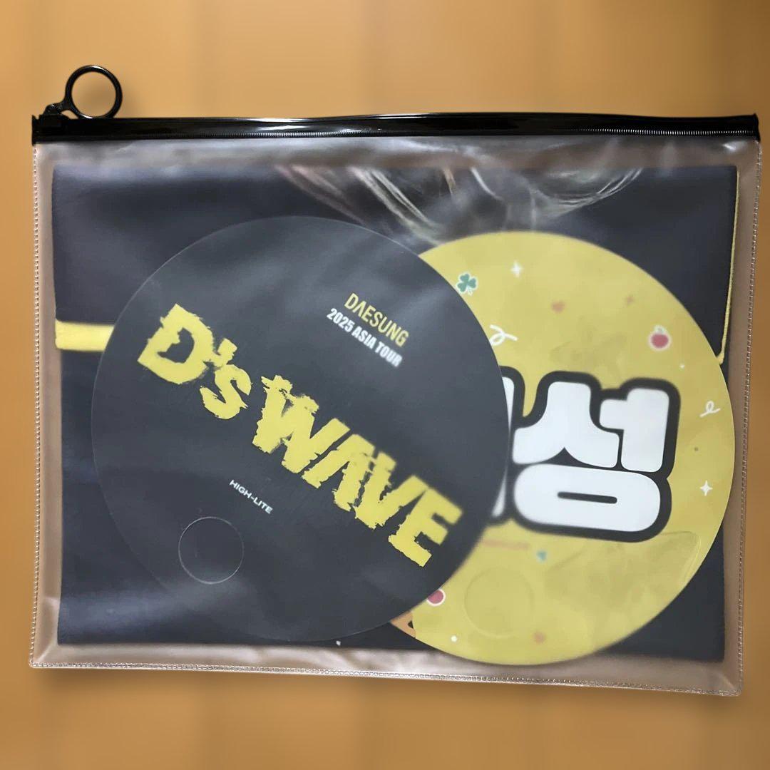 

[USED] Daesung Slogan