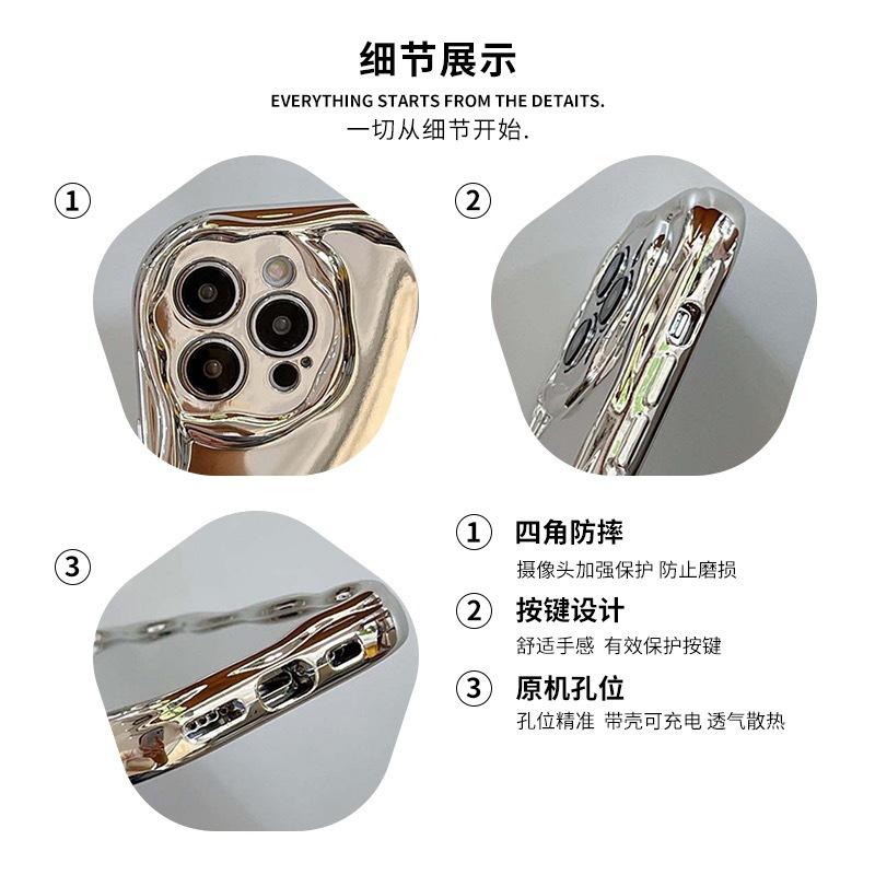 Applicable to iphone17 cream pattern mobile phone case Apple 16PROMAX electroplated three-dimensional wave mirror protective case 15