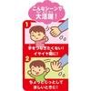 Sega Toys Anpanman Gyuutto Shitenne Portable Support Ring Toy
