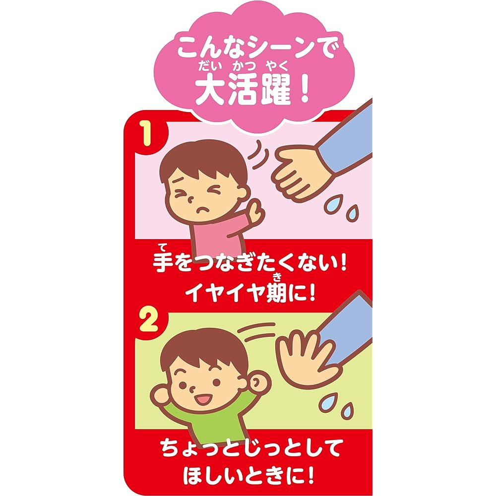 Sega Toys Anpanman Gyuutto Shitenne Portable Support Ring Toy