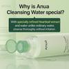 Authentic Olive young Anua Heartleaf Mildly Acidic Deep Cleansing Water