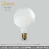 Beatsonic OnlyOne LED Bulb Siphon The Bulb 60 Frost Gloss 60W Equivalent Warm White (3500K) E26 6W 725lm LDF145D