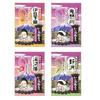 Hakugen Earth Good Bath Journey Medicinal Additive Large Capacity Pack Murky Type 24 Fragrance Variants 25g72 Packs Powder Onsen Assortment Gift Made