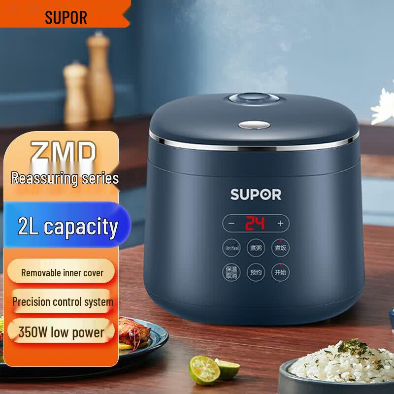 SUPOR SF20FC45 2L Mini Smart Rice Cooker CN plug (adapter included)