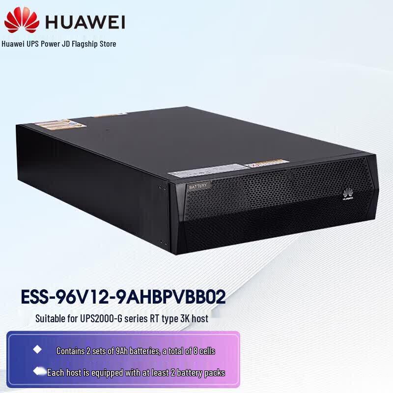 Huawei ESS-96V12 UPS Battery Pack (CN version)