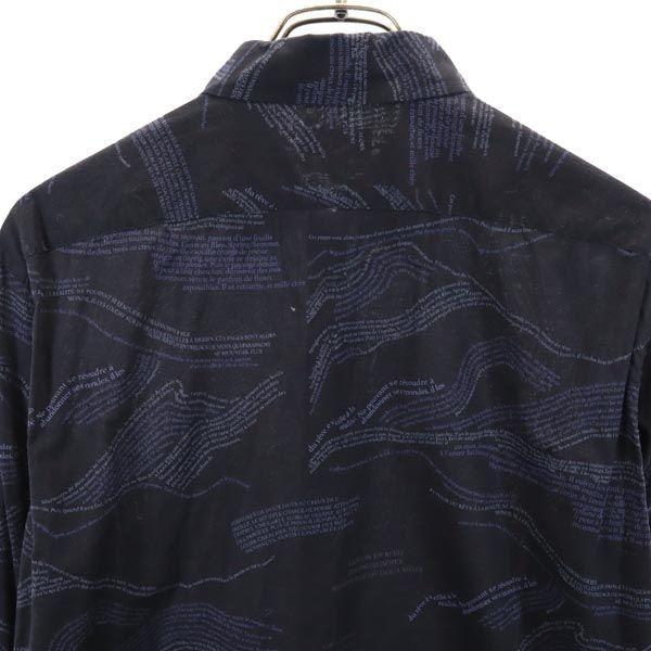 Lanvin Made In Japan Logo Print Long Sleeve Shirt 48 Navy System Men's Used
