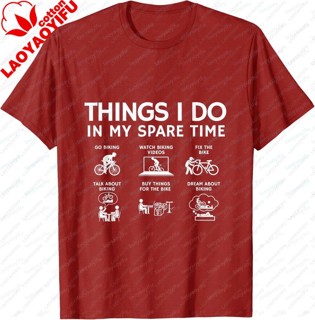 Things I Do in My Spare Time Bicycle Cycling Lover TShirt Cotton Mens Tshirts Vintage Graphic Tee Tops Camisas Streetwear