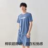 HLA [Zuihuxi-Air7] Men's Pajamas, Round Neck, Cotton-Like Washed Fabric, Suitable for Outdoor Wear, Short-Sleeve Shorts, Home Wear Set