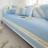 Ice Silk Summer Mat Sofa Cushion Summer Summer Non -Slip Cushion Washable Cool Feeling Sofa Cover Backrest Towel Cover Cloth 