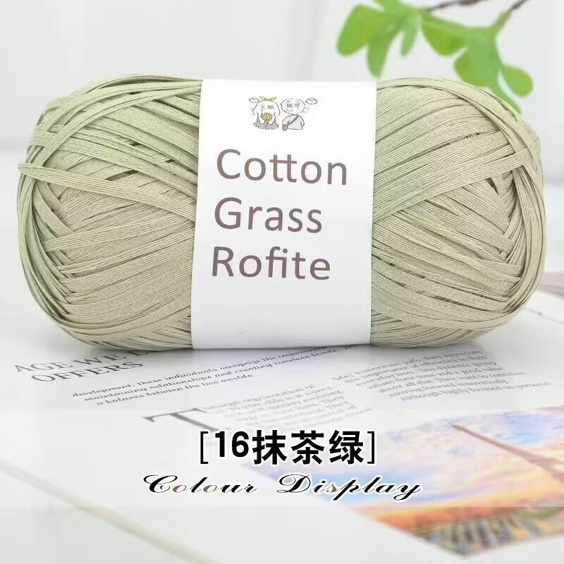 Cotton grass thread raffia handmade DIY wool material bag woven bag hat line direct sales