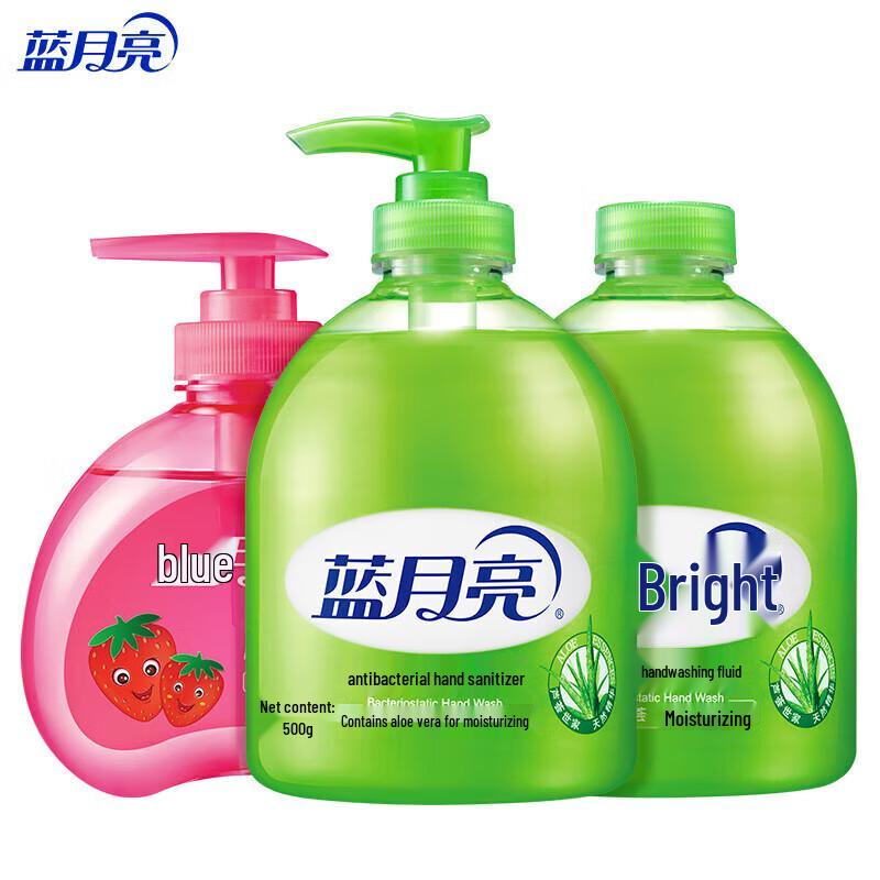 

Blue Moon Antibacterial Hand Sanitizer Combo Pack