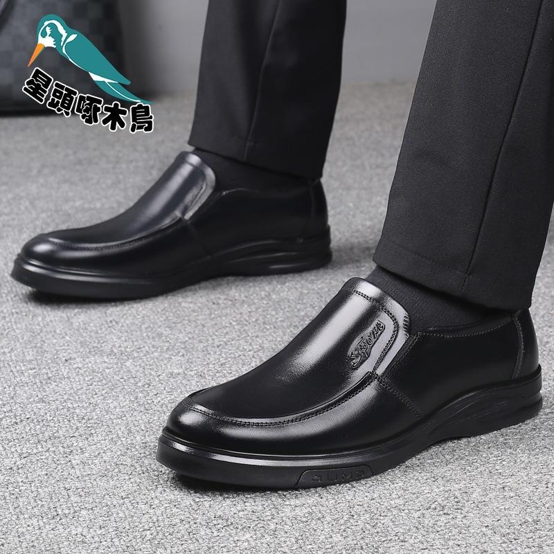 Business casual shoes men's spring and autumn casual leather shoes men's hollow hole shoes soft sole dad shoes