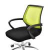 Solid Color Computer Office Conference Home Elastic Chair Cover Elastic Seat Cover Swivel Chair Cushion Cover
