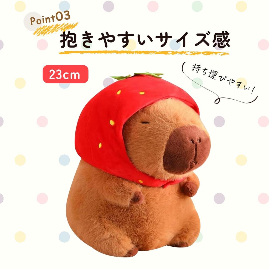 Hyack Capybara Plush Toy, Body Pillow, Sewn Wrapped, Gift, 23cm [Parallel Import]