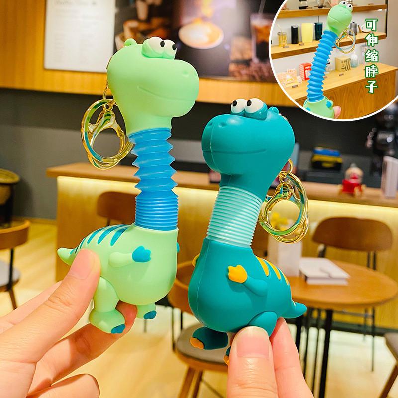 Adorable Cartoon Dinosaur Keychain Retractable Spring Pvc Toy For Kids And Couples