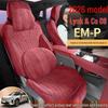 Lynk & Co 08 EM-P Saddle Pad: Fits 26 Models, Breathable, Perforated Car Seat Covers.