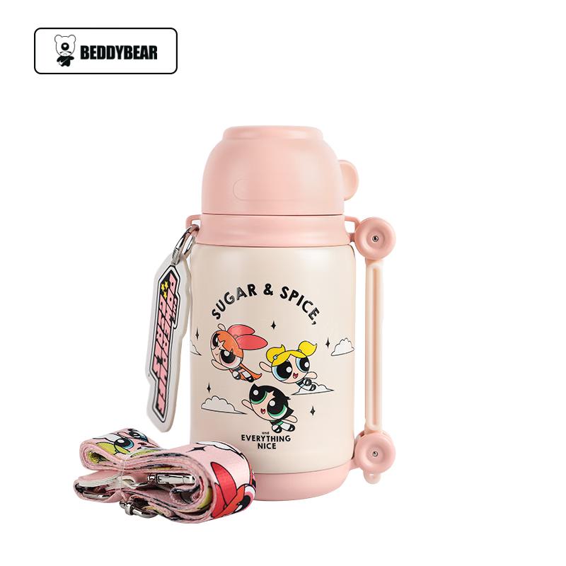BeiJuXiong Powerpuff Girls Kids Insulated Straw Water Bottle 650ml