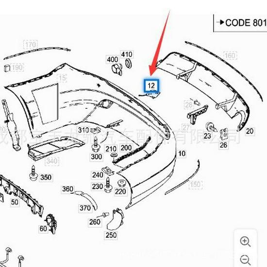 Mercedes-Benz W204 C63 Rear Bumper Tow Hook Decorative Cover