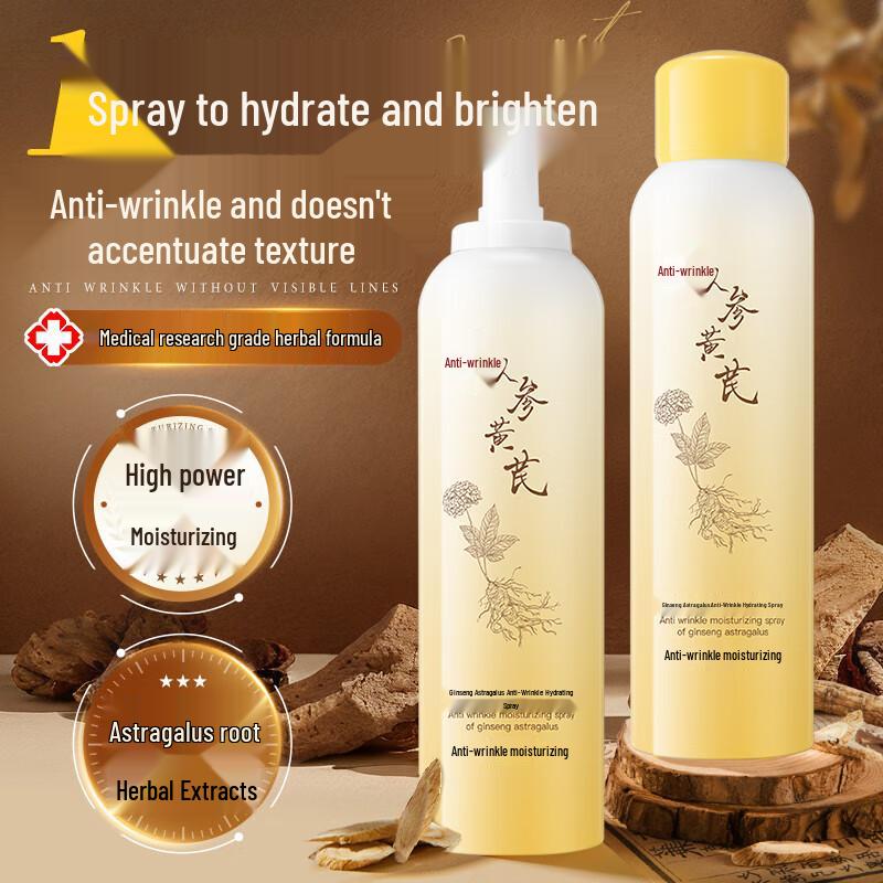 BEAUTY NOTES Astragalus Ginseng Hydrating Facial Spray