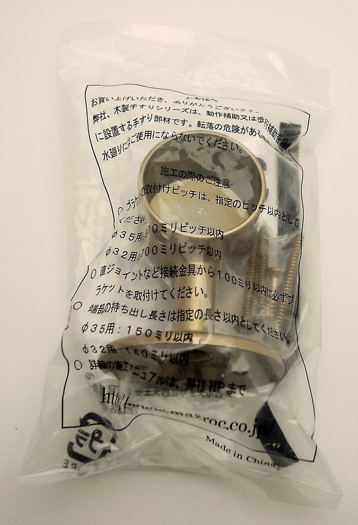 Matsuroku ECLE System Handrail E-End Bracket Gold EL-27G