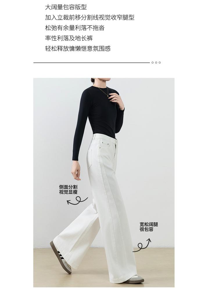 Four-sided elastic white wide-leg jeans women's deconstruction and division floor-mopping pants New high-waisted straight-leg flared pants