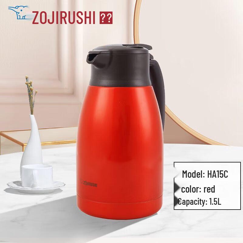 Zojirushi 1.5L Stainless Steel Vacuum Thermos