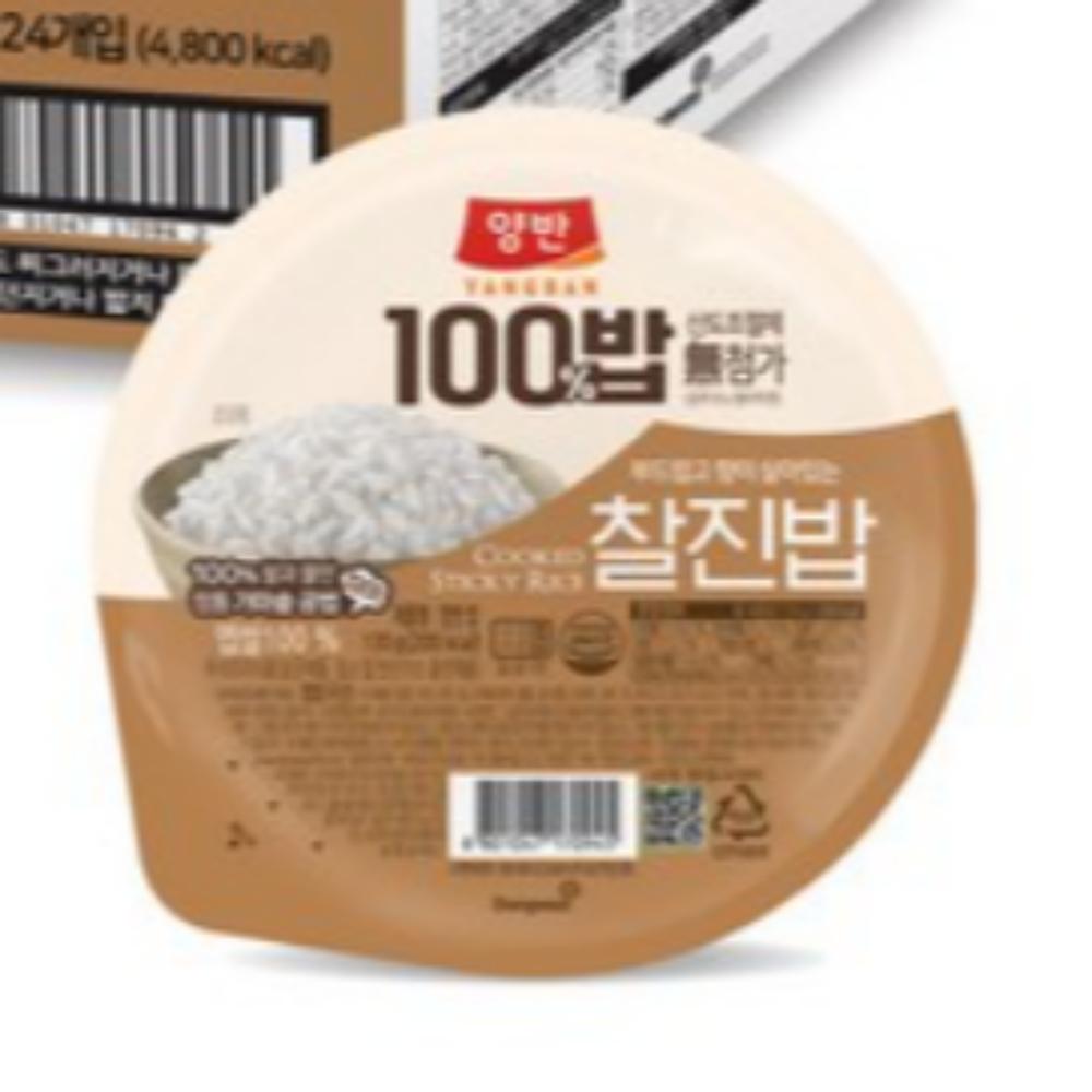 Dongwon '100Bap' Instant Cooked White Rice -  Small Size 130g (3 Options : 2-$12, 4-$22, 6-$32)