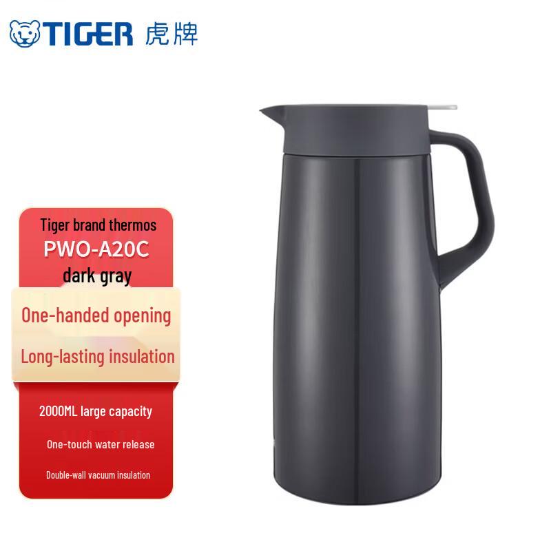 Tiger Stainless Steel Vacuum Insulated Pot