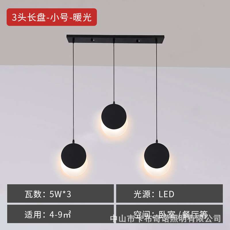 LED Pendant Light Living Room Dining Room Restaurant Bedroom Bedside Modern Home Decoration Suspension Lamp White Black