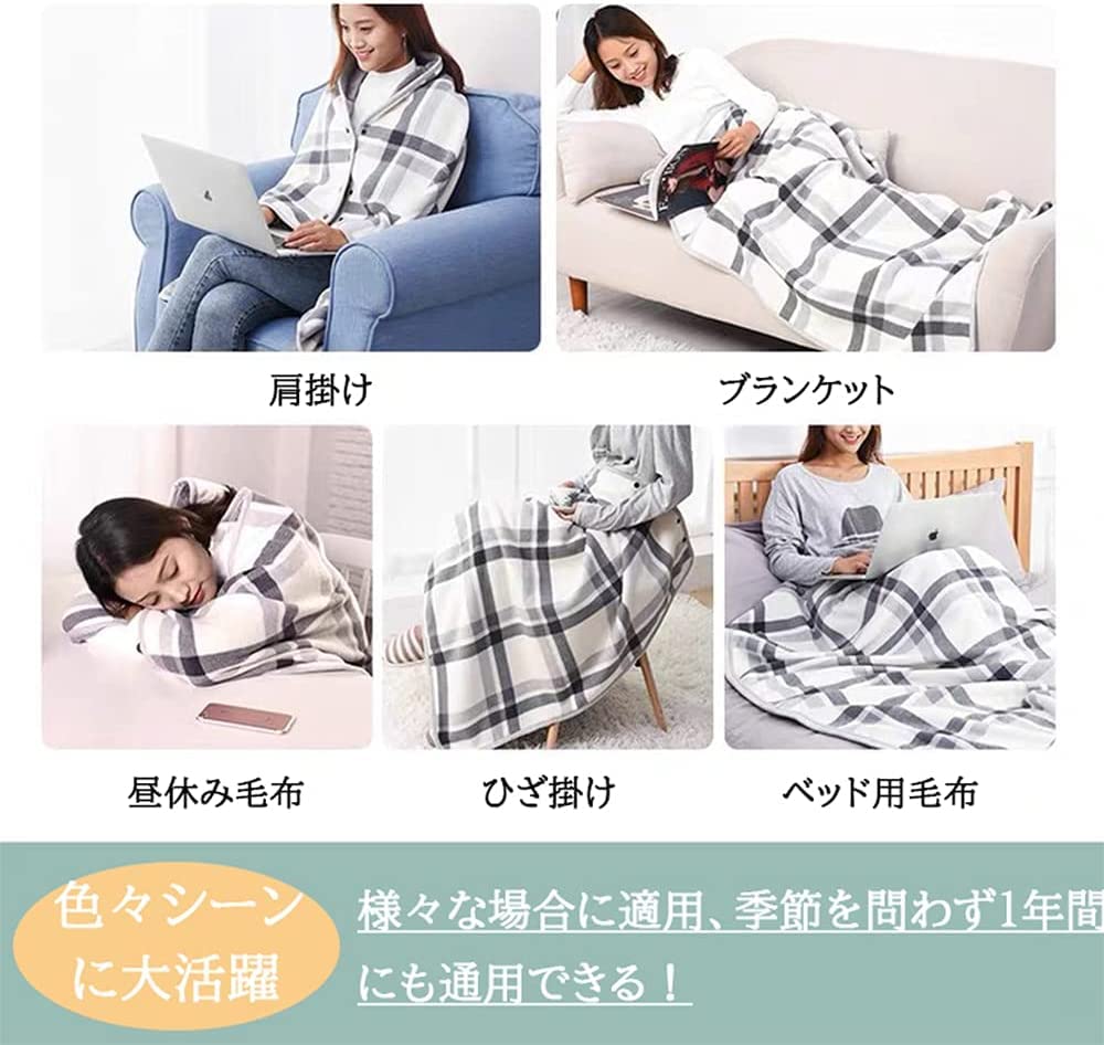 LeafIn Large Wearable Checked Warm to the Touch and Size 4-Way Blanket/Half Blanket, Buttoned, Thick, Warm, Pattern, Moisture-Wicking, Warm,