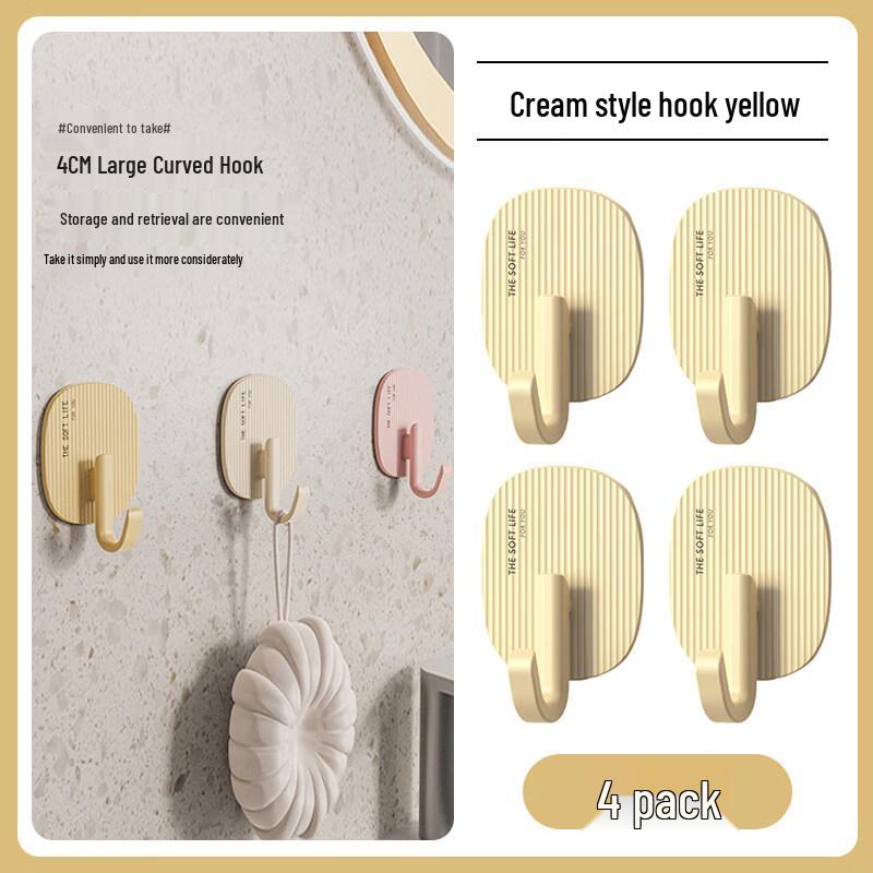 LIEI Cream Style Adhesive Hook