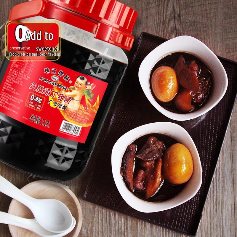 Zhujiang Bridge Pure Brewed Tianding Sweet Vinegar 2.25L