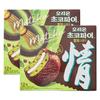 Orion Choco Pie Matcha Chocolat Rich Green Tea Flavor Soft Marshmallow Snack 816g (408g X 2)