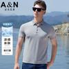 Men's Summer Business Casual Polo Shirt