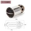 Set of 2 Motorcycle Inner Silencer Baffle Exhaust Volume Universal Motorcycle Catalyst Type Parts, Muffler, Adjustment, Silencer, (108 50.8mm)
