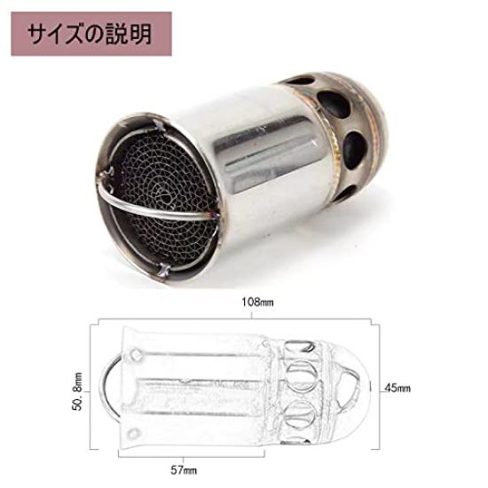 Set of 2 Motorcycle Inner Silencer Baffle Exhaust Volume Universal Motorcycle Catalyst Type Parts, Muffler, Adjustment, Silencer, (108 50.8mm)