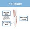 Koizumi Straight Hair 5 Temperature Fast Negative Ion International Voltage Black Iron, Settings, Heating, Technology, Compatible, KHS-8230/K