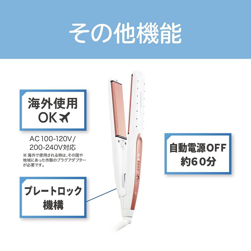 Koizumi Straight Hair 5 Temperature Fast Negative Ion International Voltage Black Iron, Settings, Heating, Technology, Compatible, KHS-8230/K