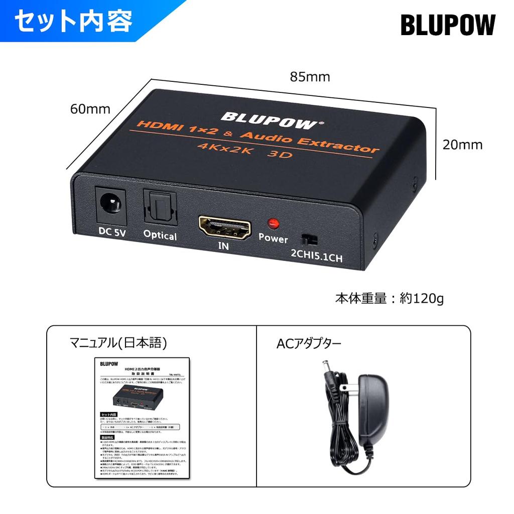 BLUPOW 4K30Hz HDMI Splitter 1 Input 2 Output Audio Splitter Audio HDMI Digital Audio Splitter Sound Splitter HDMI Splitter Audio Separation