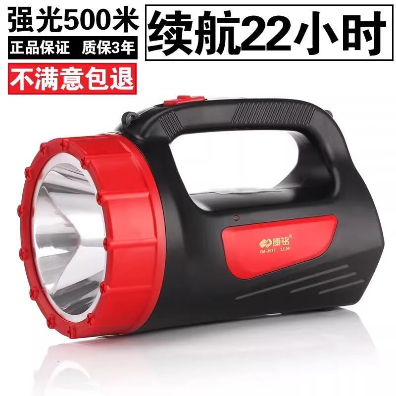 Kang Ming LED Rechargeable Handheld Searchlight