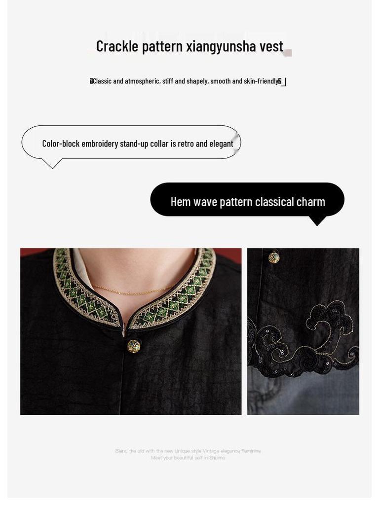 Verdant Shadows Tortoiseshell Sleeveless Vest: Heavyweight Mulberry Silk Xiangyun Yarn with Embroidery