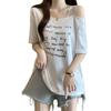 Plus Size Women's Off-the-Shoulder Letter Print T-Shirt - Short Sleeve, Loose Fit, Summer Fashion Top