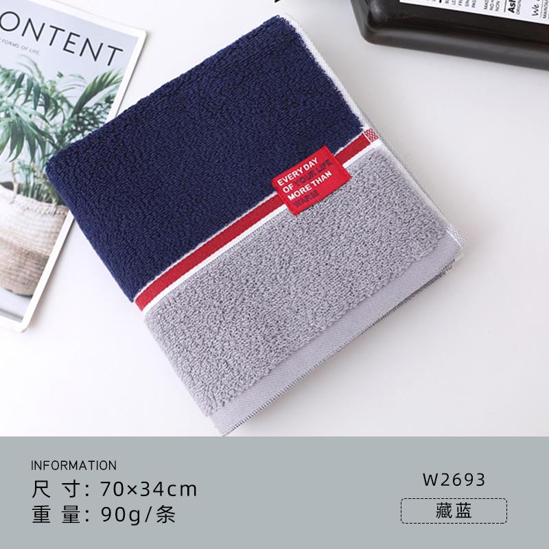 Towel natural Xinjiang cotton color matching household face wash bath face towel embroidery souvenir