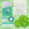 My Beautiful Diary CICA Triple Pair Pore Care Face 20 Sheets Mask, Mask,